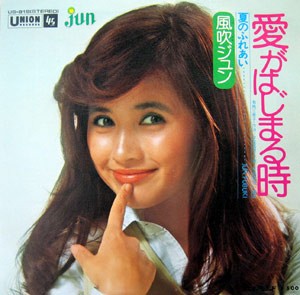 風吹ジュン,事件,子供,元夫,画像