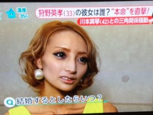 徳井義実,子供,相手,誰,元タレント,画像