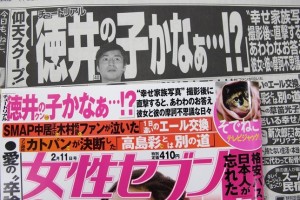 徳井義実,子供,相手,誰,元タレント,画像