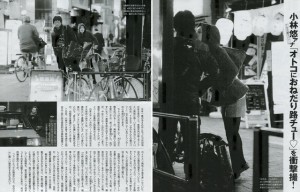 小林悠,彼氏,リカオン,名前,退社,理由,病気