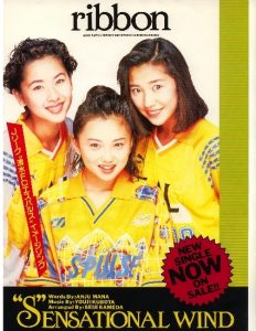 永作博美,旦那,名前,子供,幼稚園,名前,性別,息子,娘